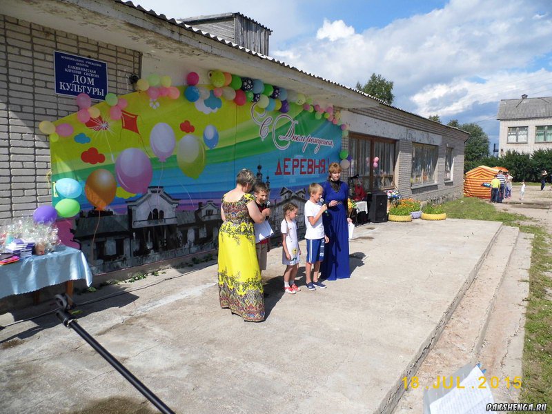 В праздник  День деревни 18.07.2015 г.